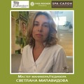 Фотография специалиста Миловидова Светлана
