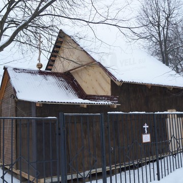 Приход Храма в честь святителя Киприана в Центральном Чертанове фото 1