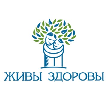 Аптека Живы-Здоровы на улице Кирова фото 1