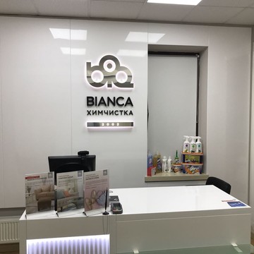 Химчистка BIANCA фото 2