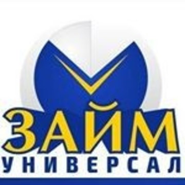 Займ универсал на улице Мира фото 1