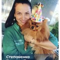 Фотография специалиста Степаненко Татьяна Сергеевна