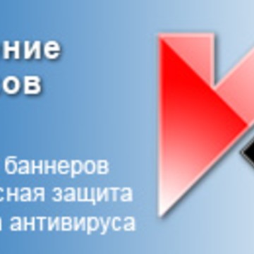Удаление вирусов метро ЭЛЕКТРОСИЛА фото 1