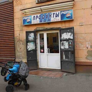 ВиТ на Астраханской улице фото 1