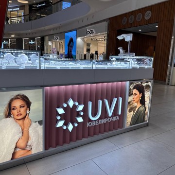 UVI Jewellery Метрополис фото 2