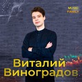 Фотография специалиста Виноградов Виталий