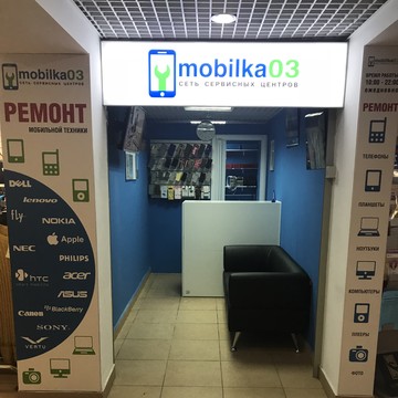 Сервисный центр mobilka0 на Пятницком шоссе фото 1