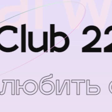 Магазин для взрослых club2211 фото 2