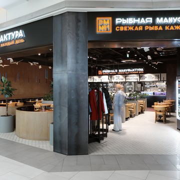 Ресторан Рыбная мануфактура № 1 в мкр ИКЕА фото 1