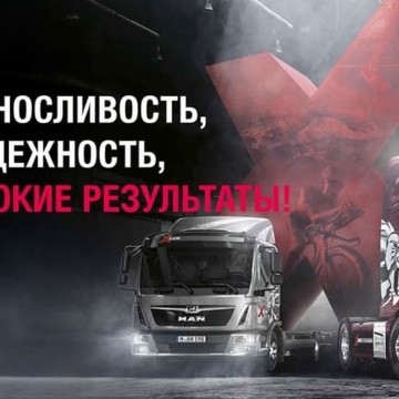 Торгово-сервисная компания МАН Трак энд Бас РУС на Московском шоссе фото 2
