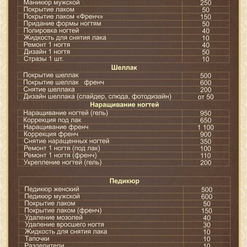 Салон-парикмахерская Центр красоты фото 3