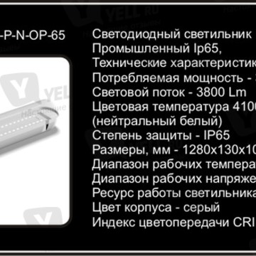 ООО Освещение будущего фото 3