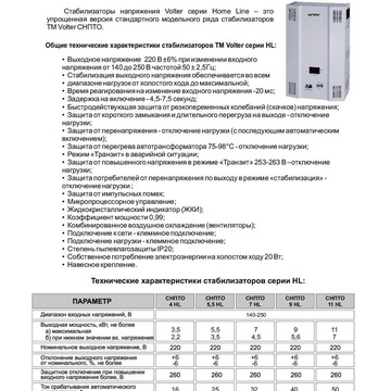 Оптовая фирма Эл-КАС фото 1