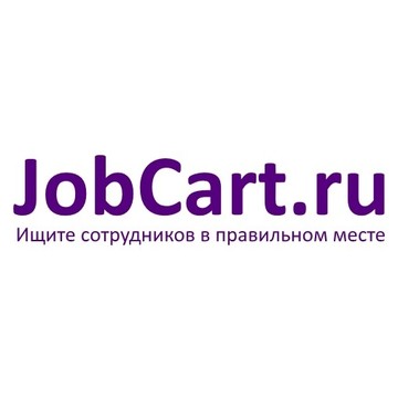 ДжобКарт JobCart.ru сервис размещения вакансий фото 1