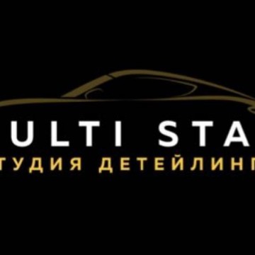 Детейлинг-центр Multi Star на улице Добролюбова фото 1