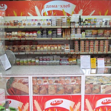 Интернет-магазин товаров для хлебопечения Дома-Хлеб в Пятницком переулке фото 3