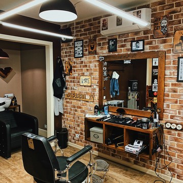 Мужская парикмахерская Papa Bro Barbershop фото 3