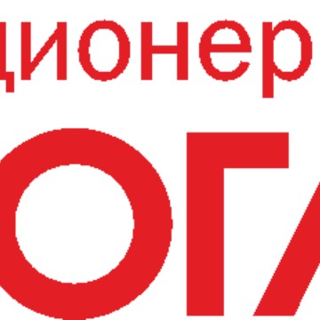 Энергогарант в Беляево фото 1