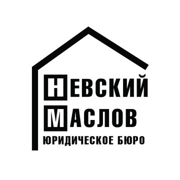 Юридическое бюро НМ на улице Чкалова фото 1