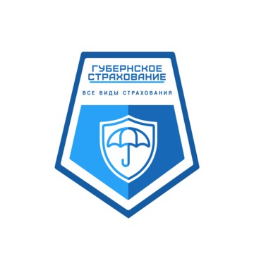 Губернское страхование фото 1
