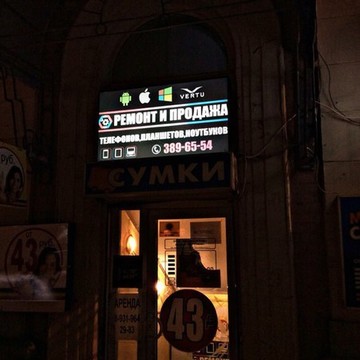 Сервисный центр Hardwarespb на улице Решетникова фото 2