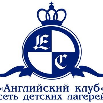 Английский клуб туроператор детских лагерей фото 2