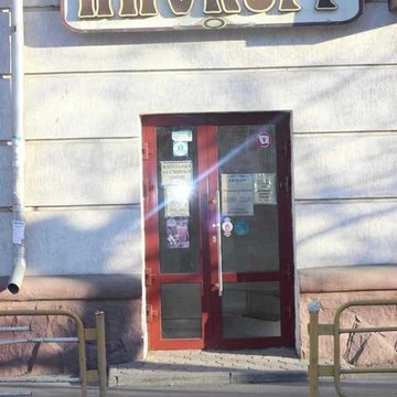 Пиvkoff в Кировском районе фото 2