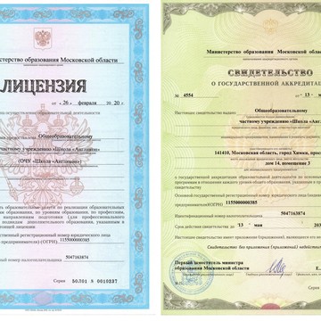 Частная школа Англикон фото 2