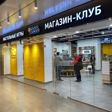 Hobby Games – Москва, у м. &quot;Технопарк&quot; фото 2