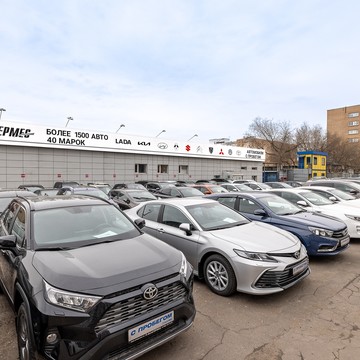 Автосалон поддержанных автомобилей АвтоГермес на Ярославском шоссе фото 3
