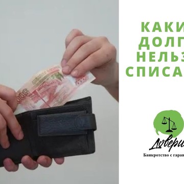 Юридическая Компания &quot;Доверие&quot; фото 3