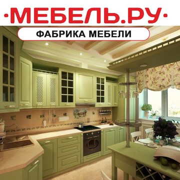 Фабрика мебели &quot;Мебель.ру&quot; фото 3