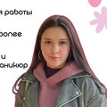 Фотография специалиста Апанасенкова Ольга