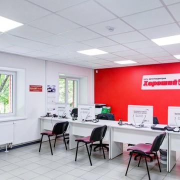 Автотехцентр Хороший на Тучковской улице фото 3