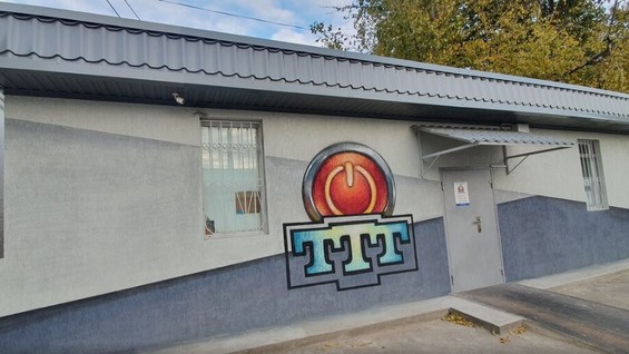 Ttt Ru Интернет Магазин Москва