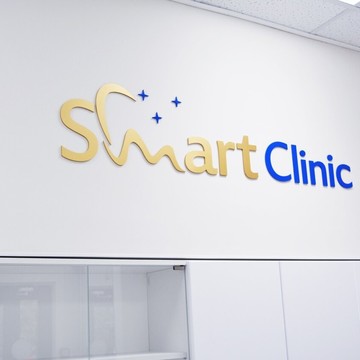 Стоматологическая клиника Smart Clinic на улице Салиха Батыева, 1 фото 1
