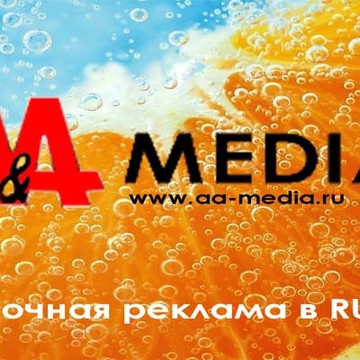 АА - Медиа ( Интернет реклама ) фото 1