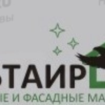 Компания по продаже кровельных и фасадных материалов Альтаир на улице Авиастроителей фото 1