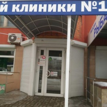 Салон оптики Окулист на улице Владимира Невского фото 1