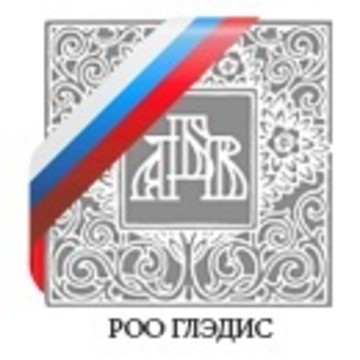 ГЛЭДИС на Зубовском бульваре фото 1