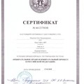 Фотография специалиста Никитин Олег Владимирович