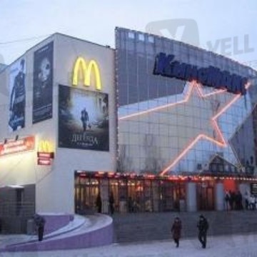 Ресторан Макдоналдс на улице Воровского фото 1