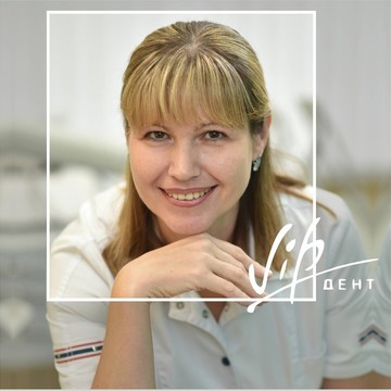 Бельских Татьяна Николаевна - стоматолог-терапевт