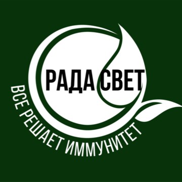 Логотип Компании "Радасвет"