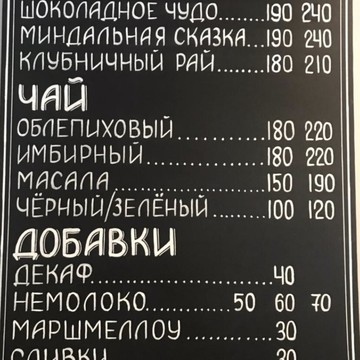Экспресс-кофейня The coffee club фото 3