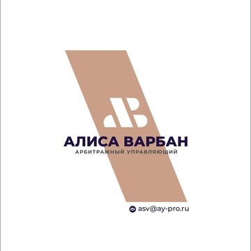 Кабинет арбитражного управляющего Варбан А. С. фото 2
