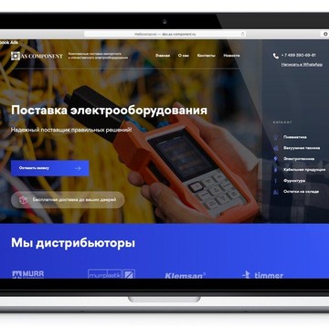 Компания AS COMPONENT фото 1