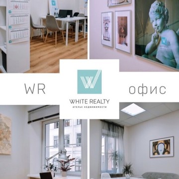 Ателье White Realty фото 3