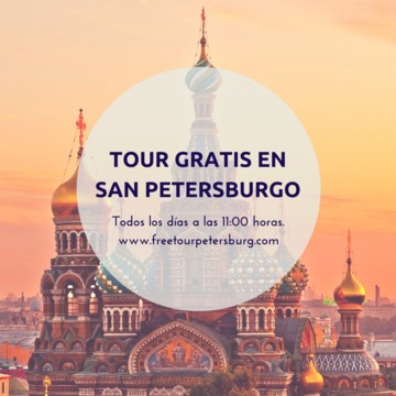 Фри тур Санкт-Петербург фото 2