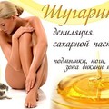 Фотография специалиста Мкртчян Нона
